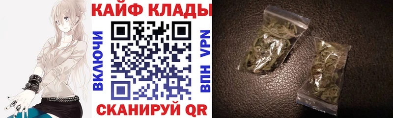 Магазин наркотиков Кингисепп Амфетамин  Бошки Шишки  Меф  ГАШИШ  Cocaine  A PVP 