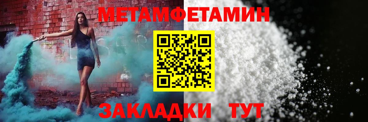 АМФЕТАМИН  Вход с VPN  Кингисепп  Амфетамин 97% 