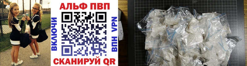 Альфа ПВП СК магазин наркотиков shop Telegram Кингисепп