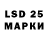 LSD-25 экстази ecstasy Issaiah Bordenave