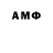 АМФЕТАМИН 98% Kamron James