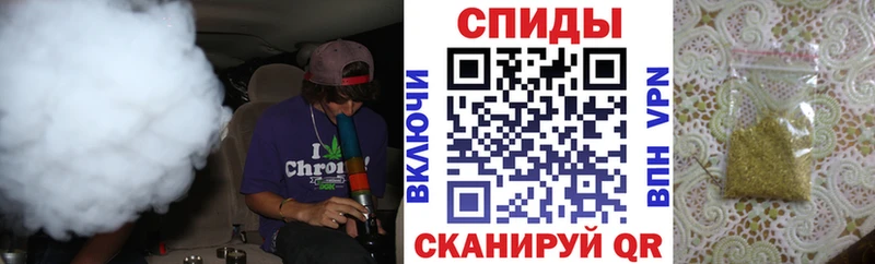 БУТИРАТ Butirat  Кингисепп 