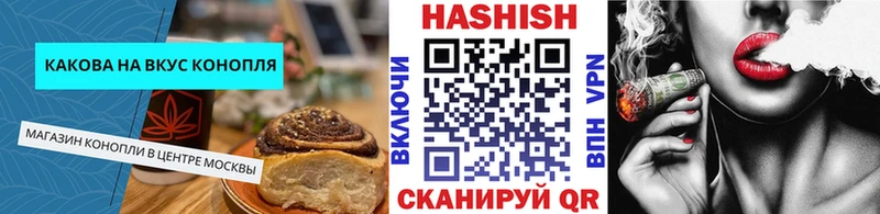Еда ТГК марихуана KRAKEN ТОР Кингисепп