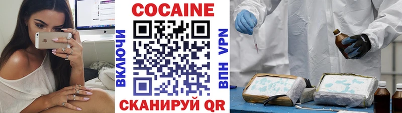 Кокаин Перу  Кингисепп 