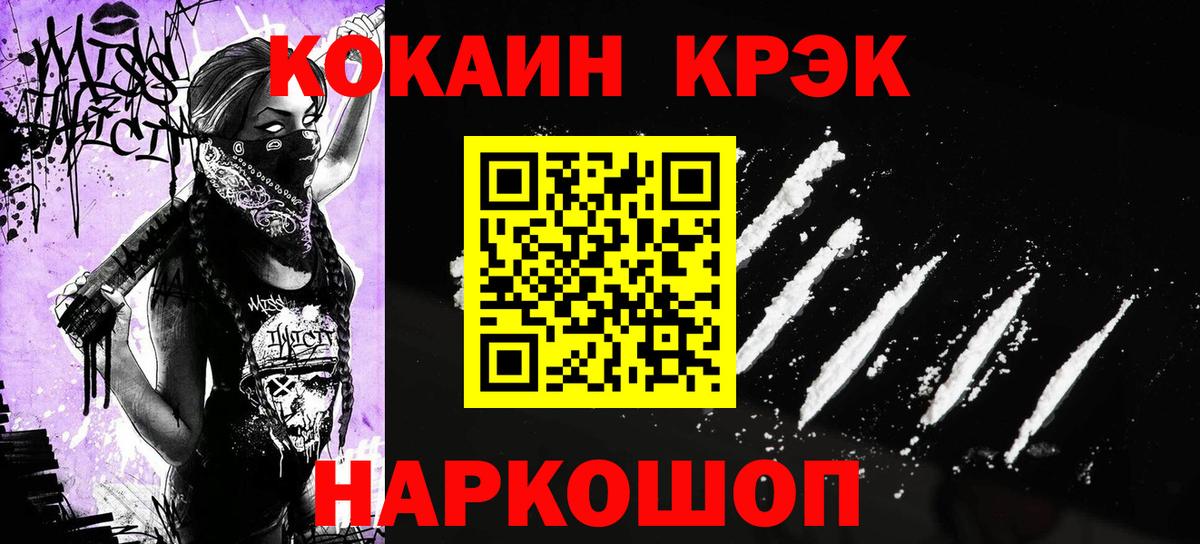 АМФЕТАМИН Кингисепп