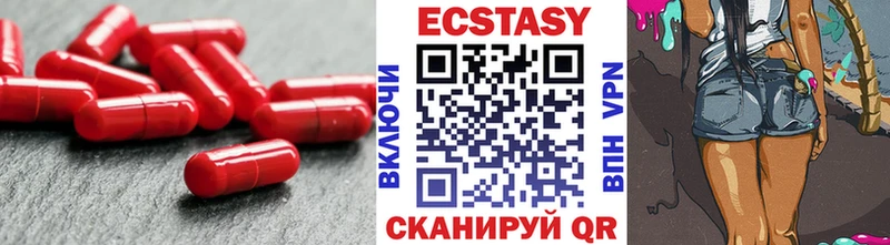 наркошоп  Кингисепп  Ecstasy Cube 