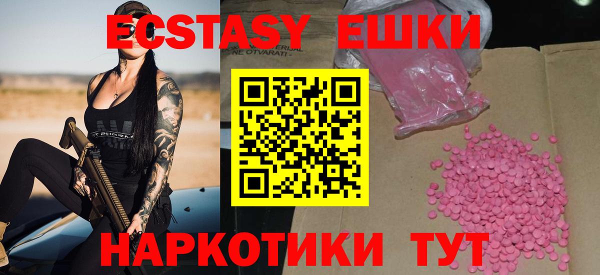 ЭКСТАЗИ бентли Кингисепп