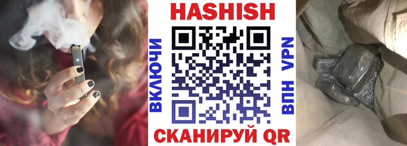 mega как зайти  наркотики  Кингисепп  Гашиш Cannabis 