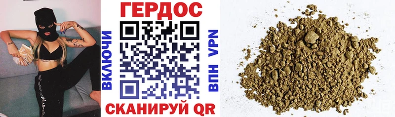 ГЕРОИН афганец  Кингисепп 