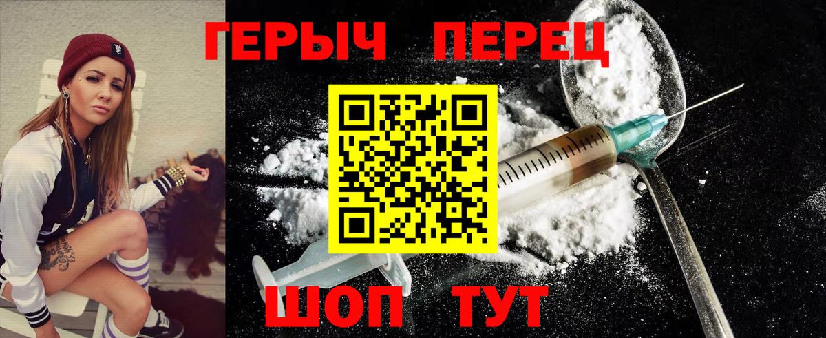 ГЕРОИН афганец  Вход с VPN  Кингисепп 