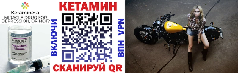 купить  сайты  гидра вход  Кетамин VHQ  Кингисепп 
