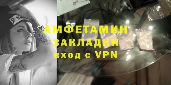 apvp Зеленокумск