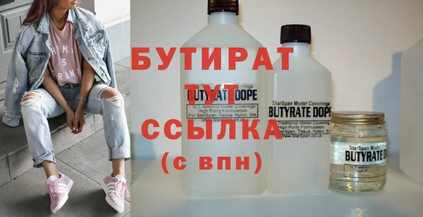 apvp Зеленокумск