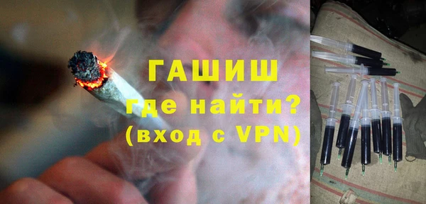 альфа пвп VHQ Лабытнанги