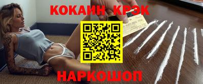 соль курить ск Ирбит