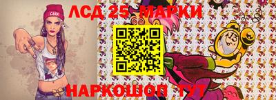 PSILOCYBIN Ипатово