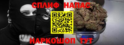 соль курить ск Ирбит