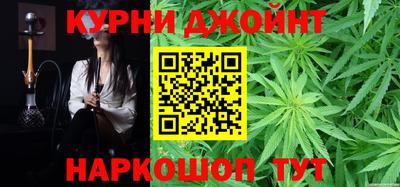 соль курить ск Ирбит
