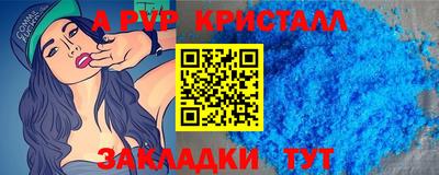 соль курить ск Ирбит