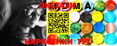 соль курить ск Ирбит