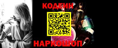PSILOCYBIN Ипатово