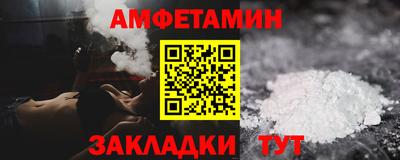 соль курить ск Ирбит