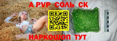 PSILOCYBIN Ипатово
