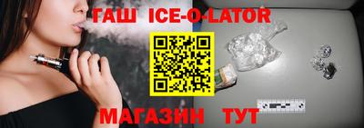 соль курить ск Ирбит
