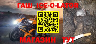 соль курить ск Ирбит