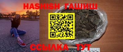 PSILOCYBIN Ипатово