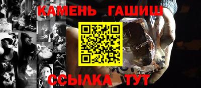 PSILOCYBIN Ипатово