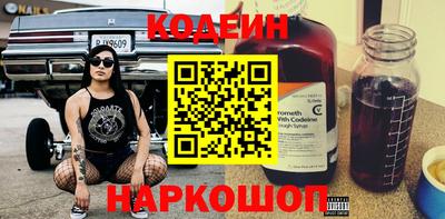 PSILOCYBIN Ипатово