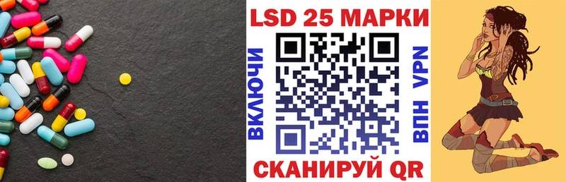 Лсд 25 экстази ecstasy  Кингисепп 
