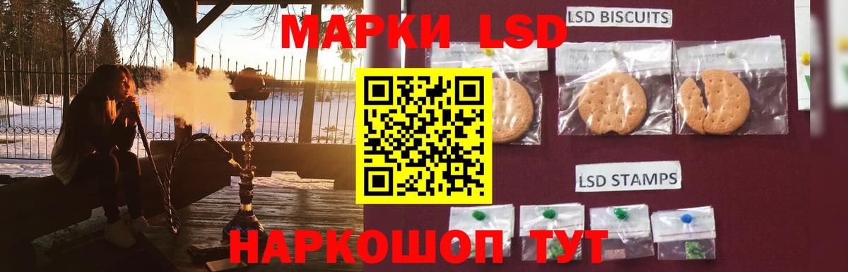LSD-25 экстази  Вход с VPN  Кингисепп  Лсд 25 экстази ecstasy 