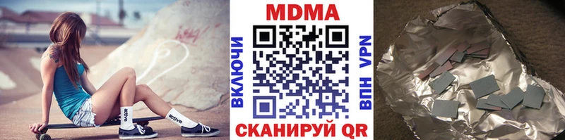 МДМА молли OMG маркетплейс Кингисепп купить наркотик