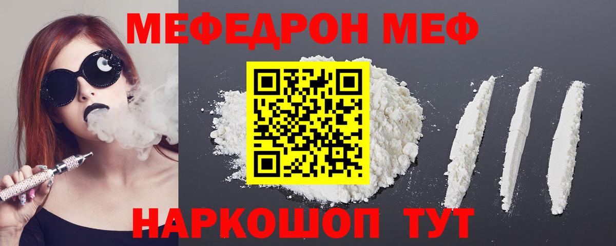 COCAIN  Вход с VPN  Меф кристаллы  Кингисепп  Вейп ТГК  Марихуана  НБОМе  LSD-25  MDMA  ГАШИШ 