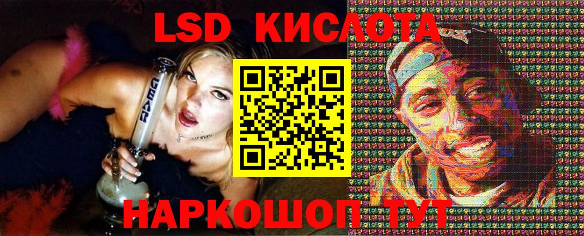 Кингисепп  Марки NBOMe 1500мкг  Марки NBOMe 1500мкг  Вход с VPN 