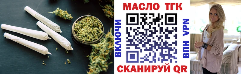 Дистиллят ТГК THC oil  Кингисепп 
