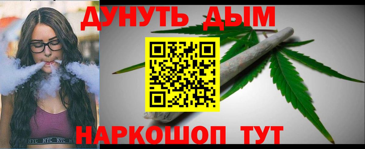 Марихуана ГИДРОПОН  Вход с VPN  Кингисепп  Каннабис Amnesia  Каннабис Bruce Banner 